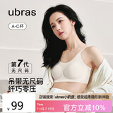 ubras陈都灵同款无尺码云感托吊带背心隐形无痕文胸罩内衣女无痕黑