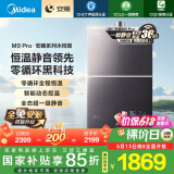 美的（Midea）【安睡M9Pro】16升燃气热水器天然气一级静音零循环恒温增容国家补贴立减15%以旧换新JSQ30-M9 Pro