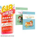 六品堂一年级小学生练字帖铅笔字帖楷书描红本同步上册下册儿童人教版全套生字硬笔课本同步语文