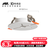 爱斯兰开孔填孔器明装筒灯射灯配套填孔面板铝制封孔器配件 三叉款大号(5.5-8.2cm)