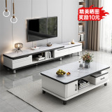 乐造（LEZAO）电视柜现代简约客厅家用小户型落地伸缩2024新款茶几电视机柜组合 伸缩130-190cm电视柜+1.2m茶几 上门组装