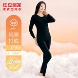 红豆居家秋冬棉毛衫男女秋衣秋裤全棉中老年保暖内衣 阑夜黑-女 L170/95