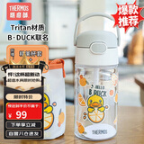 膳魔师（THERMOS）塑料杯tritan材质成人儿童学生吸管水杯子小黄鸭联名款 BBSD420ml