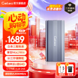 GETEA移动硬盘固态长江存储颗粒NVMe高速大容量笔记本外置游戏存储盘Type-C接口手机电脑两用SSD固态 【高速版4TB】银灰色（长江存储颗粒）