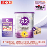 a2奶粉 澳洲紫白金版  DHA婴幼儿配方牛奶粉1段(0-6月)900g*6罐