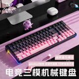 狼蛛 AULA键盘F 98三模客制化机械键盘鼠标套装有线/蓝牙/无线键盘侧刻99键热插拔RGB电竞游戏办公鼠标键盘 黑梅侧刻 听雨轴【三模+客制化+全键热插拔】 三模 99