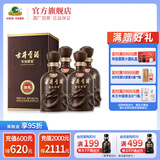 古井贡酒 年份原浆献礼版 40.6度425ml浓香型白酒 40.6度 425mL 4瓶 （箱装）