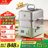 北鼎（Buydeem）【国家补贴】电蒸锅多功能锅汽锅蒸炖煮一体家用大容量多用途二层婴儿适用自动免看火G5541