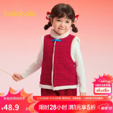 巴拉巴拉宝宝马甲夹棉2025男女童背心新年本命年拜年红色加绒208125171203