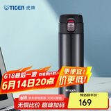 虎牌（TIGER）父亲节礼物保温杯一键开启弹盖水杯子MMJ-A48C-KA藏蓝色480ml