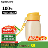 特百惠（Tupperware）嘟嘟企鹅350ML塑料杯夏季儿童可爱水杯子男女学生带提绳 果汁橙