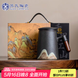 苏氏陶瓷（SUSHI CERAMICS）高升办公杯手绘釉画彩千里江山陶瓷内胆过滤茶隔中国风文创伴手礼