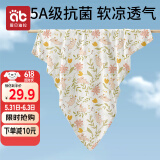 爱贝迪拉（AIBEDILA）婴儿包单产房夏季薄款竹棉纱布襁褓布包巾包被抱被睡袋95cm兔