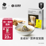 光合星球babycare婴幼儿维铁直面芝麻核桃味200g宝宝辅食营养面条6月+