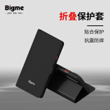 BIGMEHiBreak pro 6.13英寸电子书阅读器墨水屏电纸书电子纸便携阅读看书学习智能手机平板 6.13英寸黑色折叠保护套 官方标配