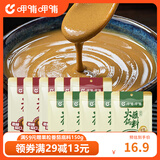 呷哺呷哺 火锅蘸料60g*10袋 麻酱蘸料拌面拌菜料凉皮调料 原味60g*5+香辣60g*5