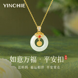 银千惠999纯银和田玉平安扣项链女士轻奢玉石吊坠生日礼物送女朋友妈妈 足银如意万福项链/镶南红玛瑙+商家发货/免费刻字 情人节母亲节礼物+配首饰证书+玫瑰花礼盒送老婆
