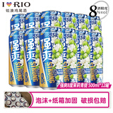 锐澳（RIO）可自由搭配强爽8度系列预调鸡尾酒洋酒气泡果酒500ml大容量 青提茉莉500mL12罐