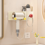 百字多巴胺吹风机支架免打孔家用卫生间壁挂吸盘电吹风筒架收纳置物架