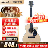 Brook布洛克布鲁克v12吉他单板民谣吉他面单木吉他初学者乐器 40英寸原木色缺角V12N-ACM