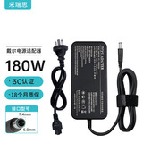 米瑞思（mryc）戴尔笔记本充电器19.5V9.23A 180W适用Dell外星人AlienwareM17xR4 XPS电脑电源适配器线7.4mm大口