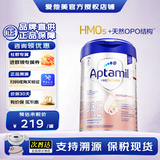 爱他美（Aptamil）德国白金版 德爱欧洲德国原装进口铂金版 双重HMO婴幼儿配方奶粉 PRE段 1罐 (0-6月)
