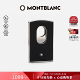 万宝龙MONTBLANC匠心系列牛皮黑色硬壳名片夹116390 男士礼物