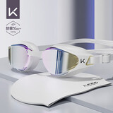 Keep泳镜防水防雾男士高清游泳镜女士潜水泳镜泳帽套装870炫彩极光