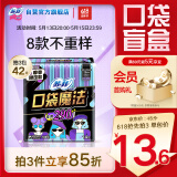苏菲口袋魔法量多日夜用卫生巾29cm14片超薄姨妈巾自营官方旗舰