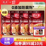 好人家 川菜麻婆豆腐调料 【精装】麻婆豆腐80g*4袋