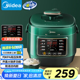 美的（Midea）高压电饭锅2-3人小型电高压力锅 多功能智能预约电煮锅炖汤煮粥开盖火锅MY-S340饭煲2.5L