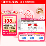 6盒装【原研进口】菲普利 蛋白琥珀酸铁口服溶液 15ml:40mg*10支/盒