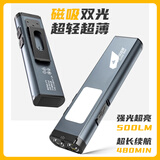 探路蜂强光手电筒汽修维修超亮磁吸小型工作户外EDC随身磁吸工作灯