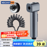 科固（KEGOO）马桶伴侣增压喷水枪三件套 浴室冲洗喷头免打孔支架软管套装K4039