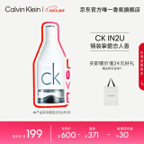 卡尔文克雷恩（Calvin Klein）ck香水因为你男士淡香水100ml生日节日礼物送男友(效期至26.1)