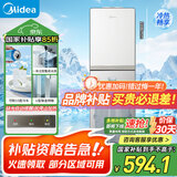 美的（Midea）饮水机 家用下置式制冷制热 国家补贴 桶装水烧水器不锈钢内胆快速加热YD1611S-X【制冷+制热】