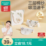 全棉时代婴儿纱布一片式汗巾儿童宝宝纯棉吸汗背巾25×50cm 繁花似锦3条装