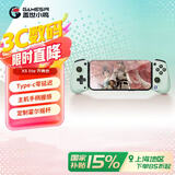 盖世小鸡（GAMESIR）X5 Lite拉伸游戏手柄手机安卓Type-C绝区零 手机游戏苹果平板手游拉伸手柄外设三角洲行动霍尔摇杆