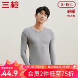 三枪（THREEGUN）新疆棉秋衣纯棉抗静电新疆棉透气男女士上衣打底保暖内衣棉毛衫 男麻灰（上衣） XL
