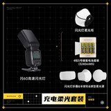 FK580机顶闪光灯便携外拍灯单反相机TTL高速摄影灯离机拍照打光灯索尼款充电柔光套装