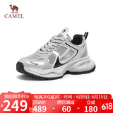 骆驼（CAMEL）银河老爹鞋女撞色增高厚底休闲鞋 L24S229086W 灰/银(网面款) 38