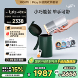 极米（XGIMI）Play 6 便携收纳套装 投影仪便携家用 1080P云台投影 一体式隐藏支架 收纳无忧 户外露营 