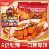 低脂火鸡风味肠 （爆辣味）火腿肠香肠400克*2包 零食速食