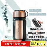 乐扣乐扣（LOCK&LOCK）佳益特便携保温壶车载户外男女便携保温水壶1.2L香槟色