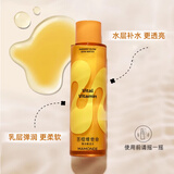 梦妆山茶爽肤水多肽紧致滋润细腻补水保湿苦橙精华水化妆水 【新款】苦橙维他命鲜活水*150ml