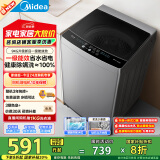 美的（Midea）波轮洗衣机全自动家用 MB90V33B 9公斤 一级能效节能 100%健康除螨 专利免清洗 宿舍租房 以旧换新
