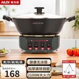 奥克斯（AUX）电炒锅多功能家用电热锅加深铸铁无涂层物理不粘大功率可定时蒸锅炒菜锅蒸煮一体锅 32CM无笼(推荐3-5人）