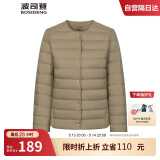 波司登轻薄羽绒服女短款90绒轻量便捷收纳V领显瘦百搭内胆外套