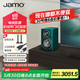 尊宝（JAMO）C707PA 无线蓝牙5.0音响HIFI高保真有源2.0声道书架音箱家庭影院电视音响家用电脑桌面音响英国绿