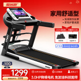 爱尚跑（ISPO）跑步机家庭用智能折叠走步机健身房运动器材S1 WIFI彩屏多功能-免加油科技跑带